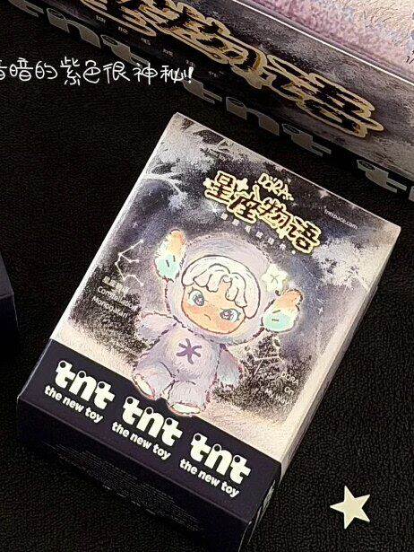 DORA Constellation Monogatari Series Plush Phone Strap Blind Box