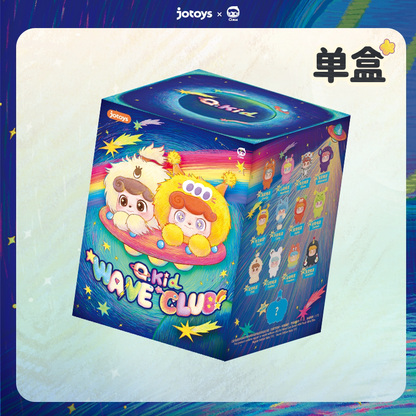 QKid Wave Club Series Mini Plush Blind Box