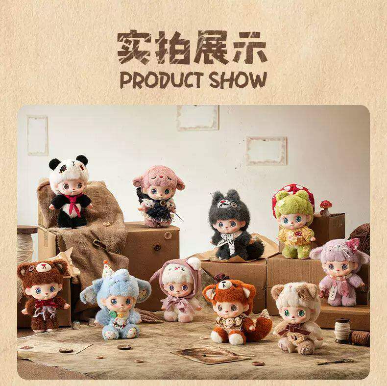 Anmoo Lost Doll Series Plush  Blind Box