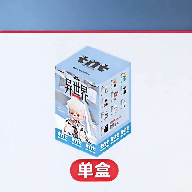 rayan otherworld series blind box