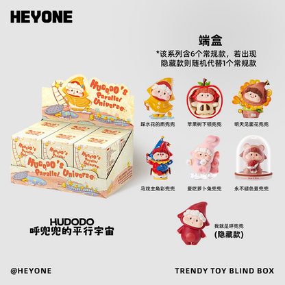 HUDODO parallel Universe series blind box