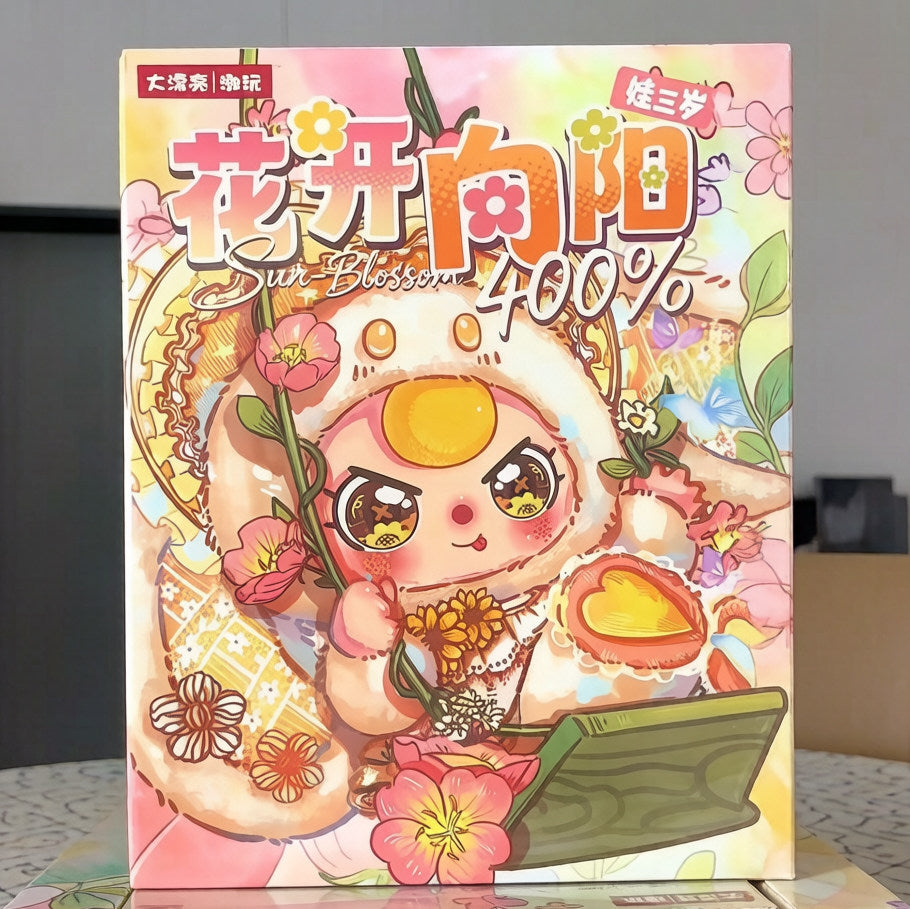 Baby Three Floral Messenger Series Plush Pendant Blind Box