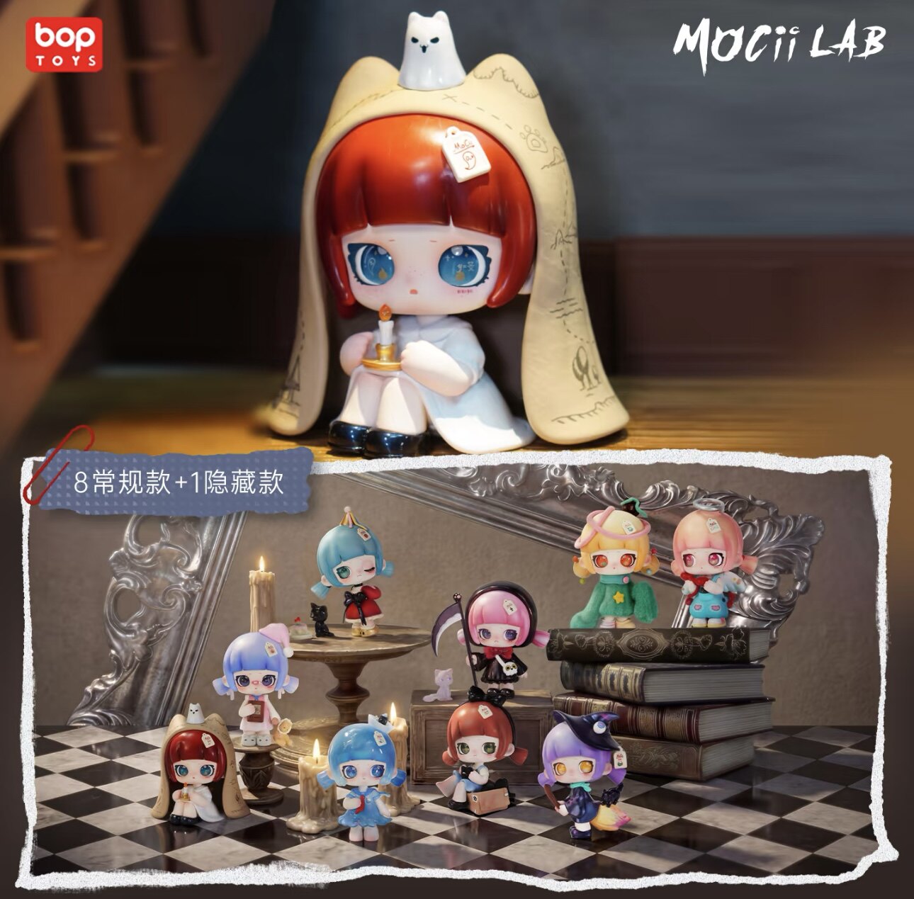 Mocii The Metamorphosis Series figures blind box，Collectible Toys Desktop Display Case Home Decoration ldeal,gift for boy, Random  Mystery Toys Action Figures